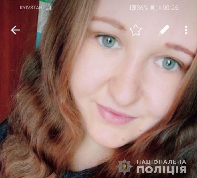 Новини Черкаська область - зникла жінка з 1-річною дитиною - фото