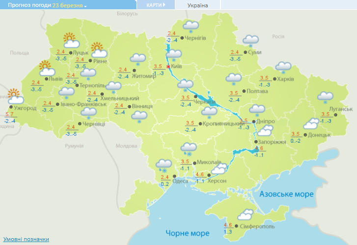 Україну накриють снігопади: куди повернеться зима